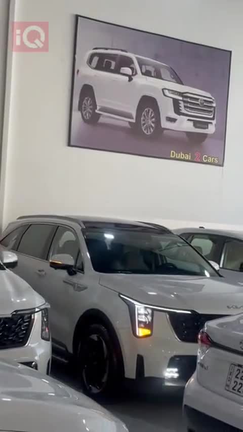 Car Video Thumbnail